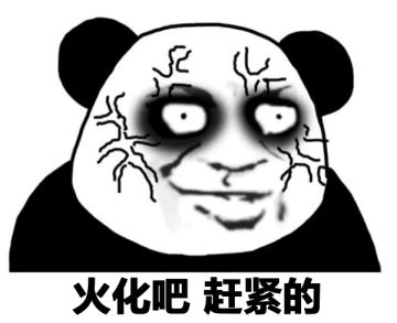 开学快乐！答题送暗码！