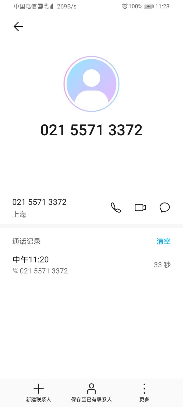 现在也就看看剧情截图