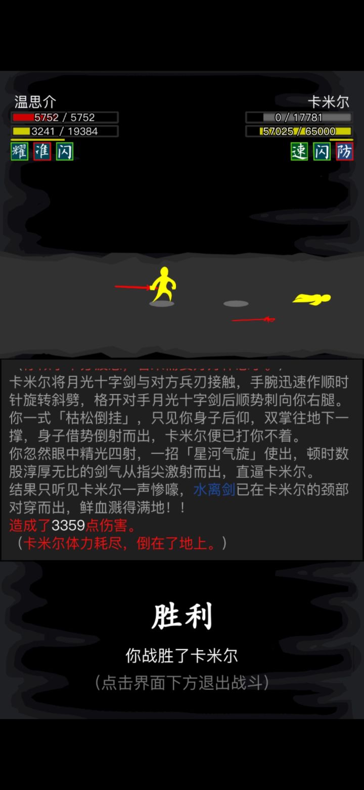 真的老了(　ﾟ皿ﾟ)截图