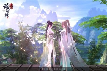 高度自由《琅琊榜：风起长林》独创沙盒式MMORPG