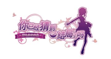 重要主题更新《悠蝶入夏夜》11月1日上线，小蓝来了。