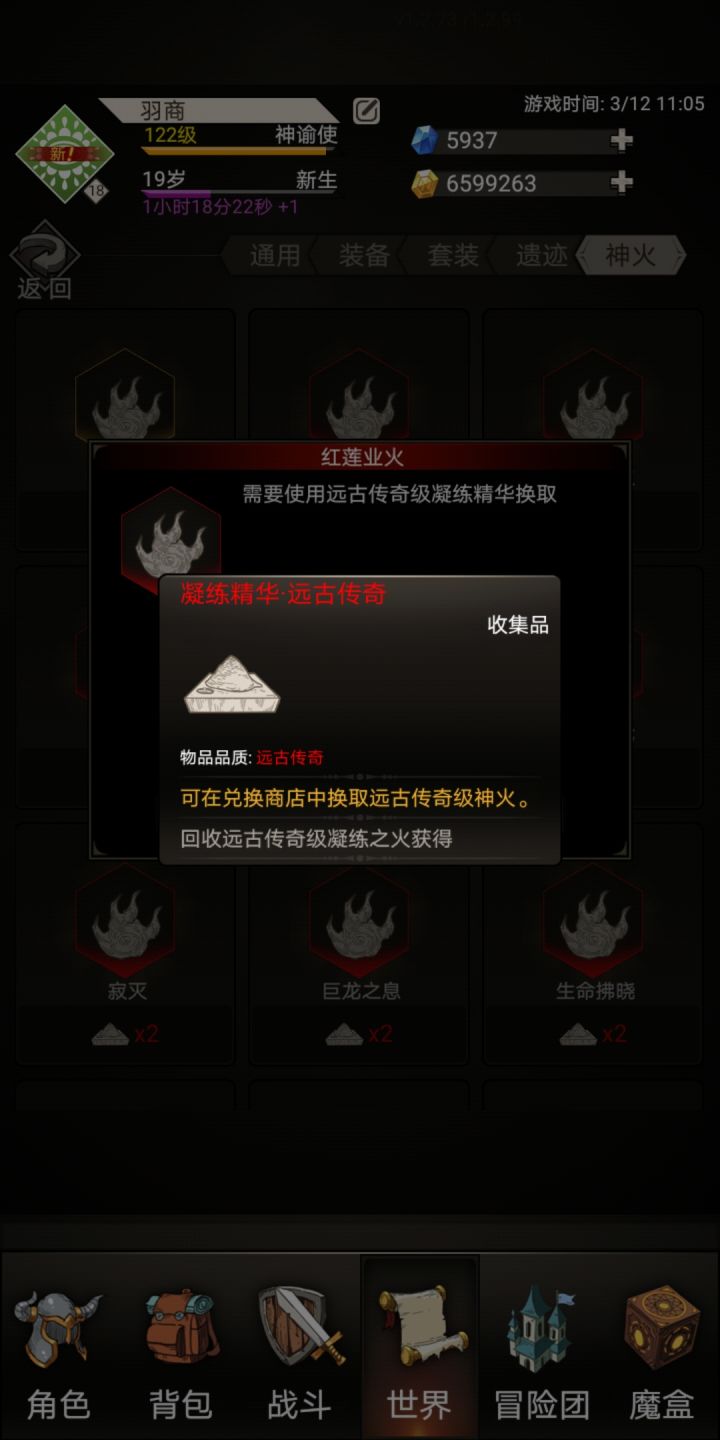 这个怎么取得?截图