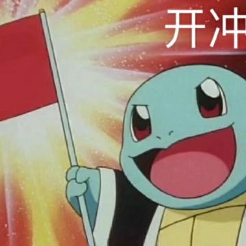 新春活动继续进行！活动延期至8号截止，10号公布中奖名单~