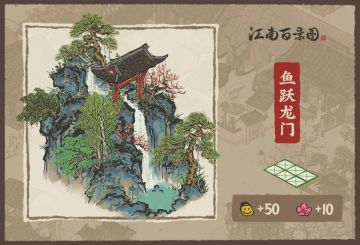 【新建筑预告】但愿鱼化龙，青云得路，桂枝高折步蟾宫