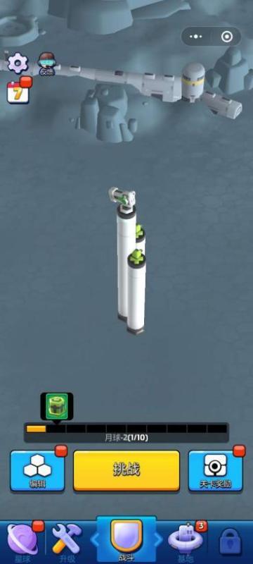 战斗指引丨我们的征途是星辰大海！