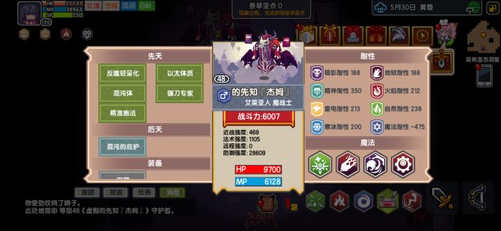 ...截图