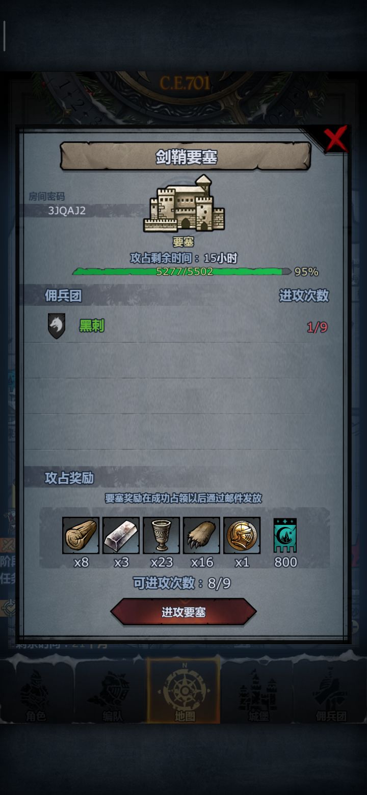 有没有好心的大佬救救孩子截图