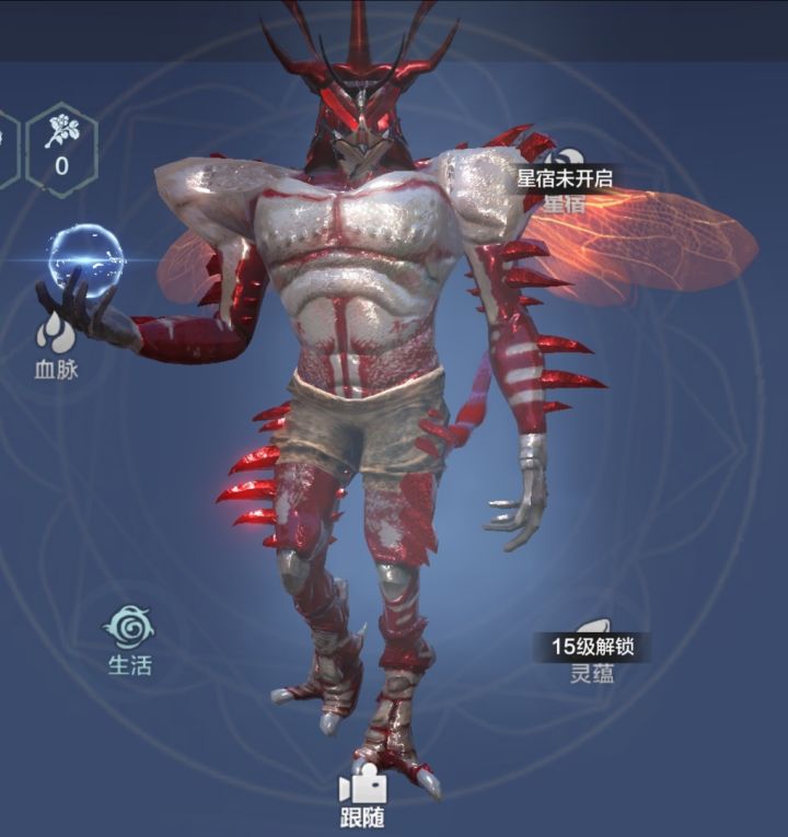 捏了半天,【莱茵哈特】截图