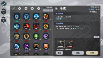 [攻略]萌新心决获取全攻略