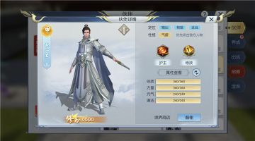 【图文攻略】秋山君伙伴，你不可错过的一个人