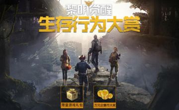 发挥你的创造力！视频大赛第二期开启