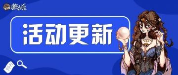 活动更新 | 双色天秤座闪亮登场！WPL2020即将开战→