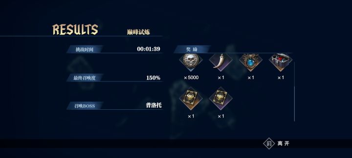 ???头一回掉黄的截图