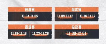 这下好了，K联赛来了这么多主播，连多斯也想凑一脚