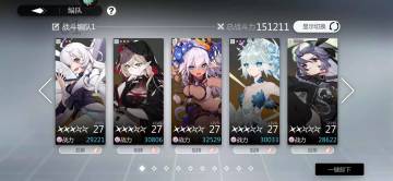 【潮汐攻略-养成】新手期的一些小窍门。比较容易弄的阵容推荐