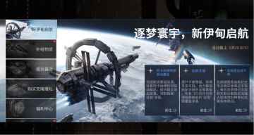 珍贵回忆录再度续写，中国航天精神薪火相传