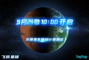 九月二十四号：测试开始！！！