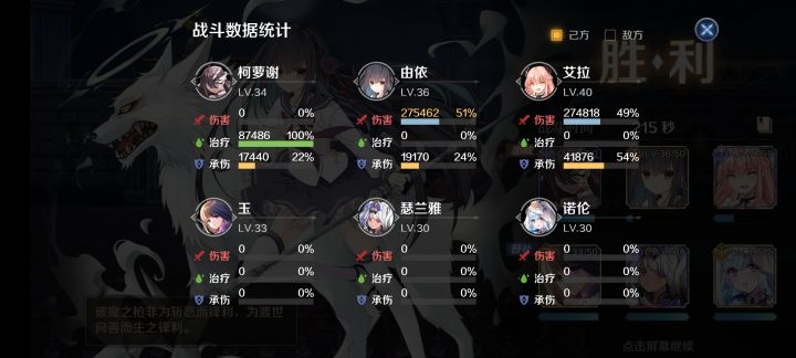协同挺有意思的截图