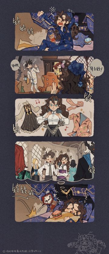 时装剧场︱准时起床怎么还会迟到呢