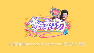 9月13日公测开启！开个栏目庆祝一下！