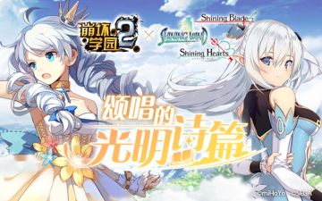 活动汇总 ▎九霄大人起床预定