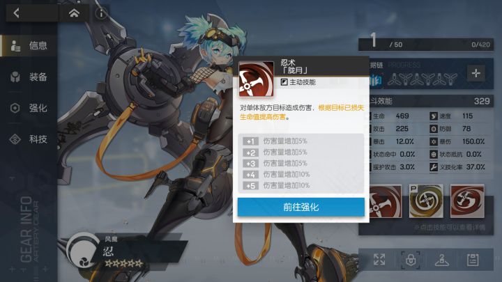 水刺开局可以吗截图