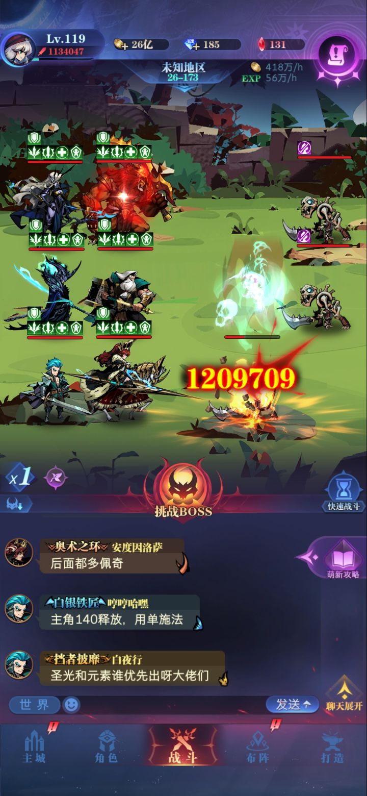 26-172截图