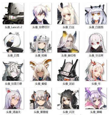 明日方舟全干员发色统计