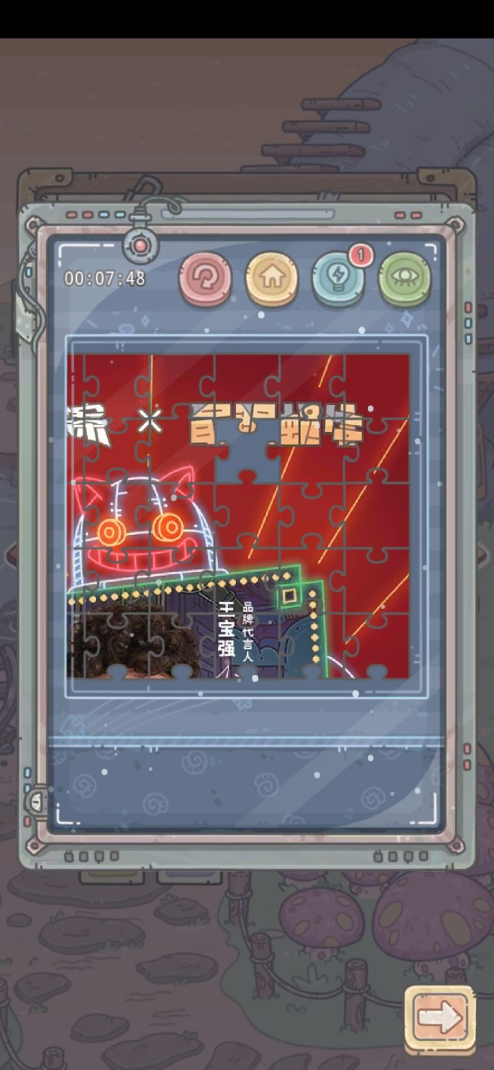 真就除了充值什么都辣鸡截图