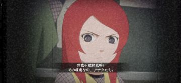 【忍者大讲堂】少女玖辛奈