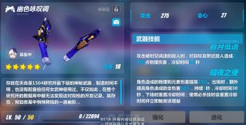 【测试服套路泡泡一更】新版本神次夜强势来袭，解说与讨论