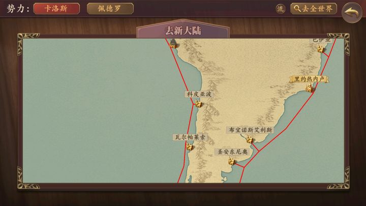 佩德罗一直卡着不复活咋搞截图