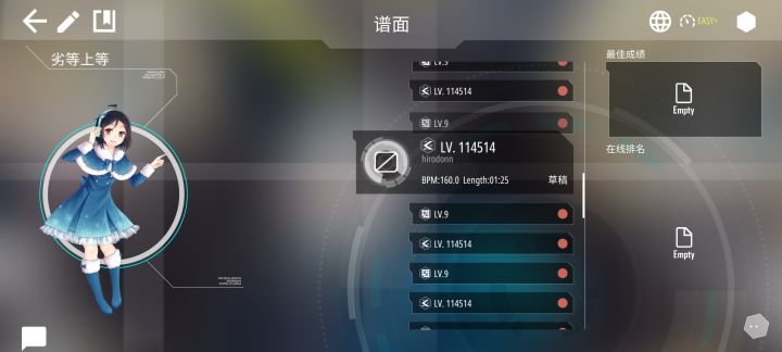 好家伙截图