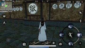 最后一小时做个风景党截图留念