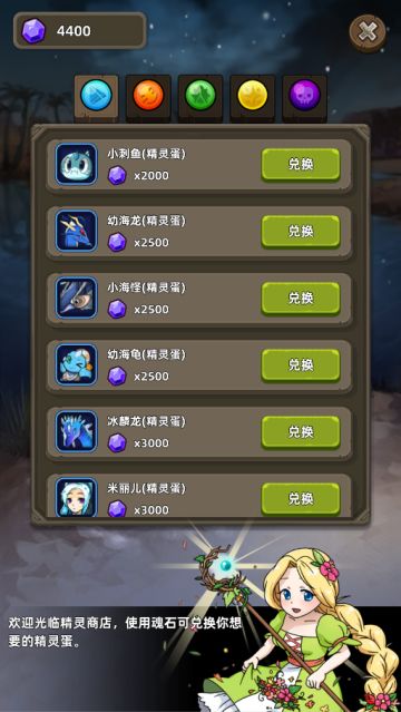 《放置精灵》2.1.0版本更新公告