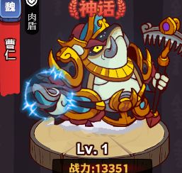 《实用干货》后期之王·魏国最强副C推荐指南截图