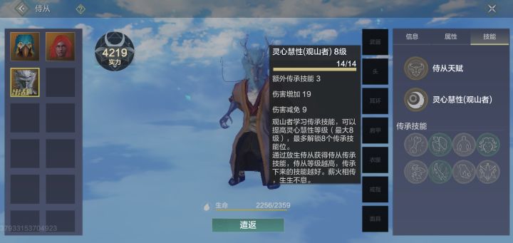 霜晨终于来啦截图