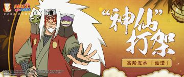 【高阶忍术】仙法“须佐套大佛”,两人灭四国？