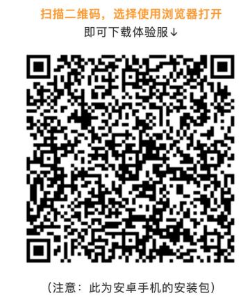 5月7日体验服更新啦！安卓与iOS全开放免注册~