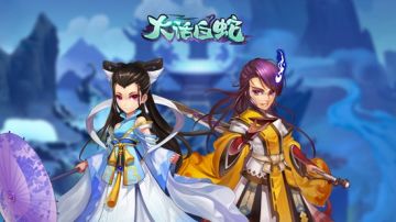 《大话白蛇》纸伞传情，再续前缘~