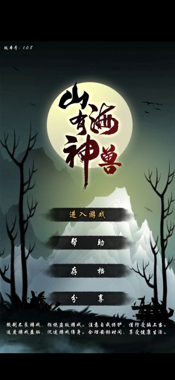 2021.8.28 新增存档功能的使用方法