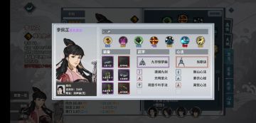 李佩芷《莫失莫忘》配置修改