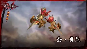 【2月4日更新公告】武侠来袭，八折上架！