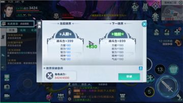 《雪鹰领主》手游评测：异世大陆的“超凡”体验