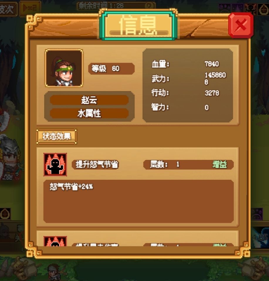 video-1088044