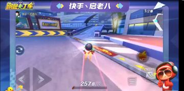 【超跑会车友赛专访】冠亚季军在线开车！