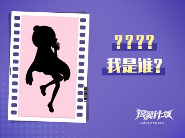 【有奖互动】 银翼涂鸦大赛火热开启！测测你的脑洞有多大！