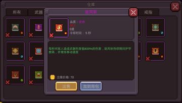 这....可能是最全的技能图鉴？