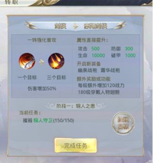 【攻略】《九州行》超详细的一代大侠养成手册（四）