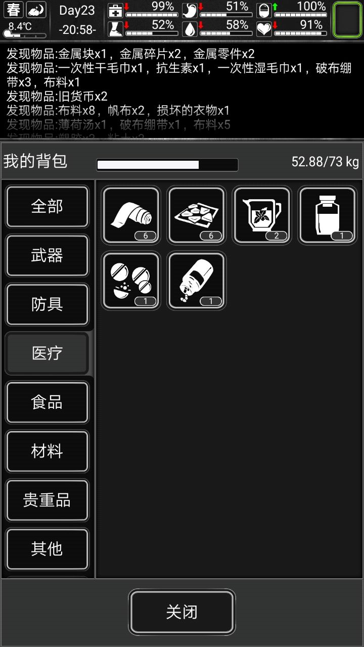 无天赋挑战炼狱噩梦截图